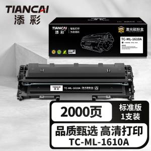 TC-ML-1610A商品缩略图