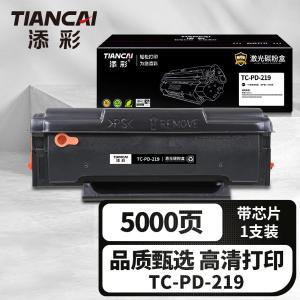 TC-PD-219商品缩略图