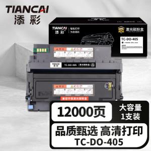 TC-DO-405商品缩略图