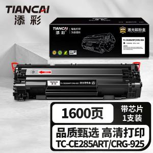TC-CE285ART/CRG-925商品缩略图