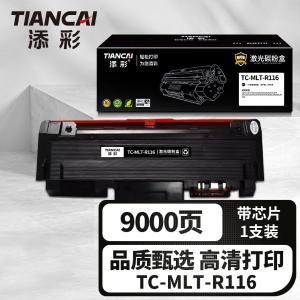 TC-MLT-R116商品缩略图