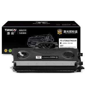 添彩商用装企业版TC-TN2115/LT2822激光碳粉盒适用联想M7205 7215 7250/N 7260 2200/L 2250/N 7340 7030 7840