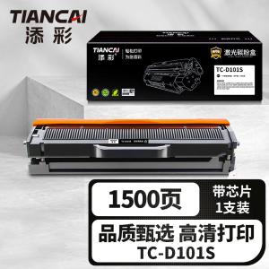 TC-D101S商品缩略图
