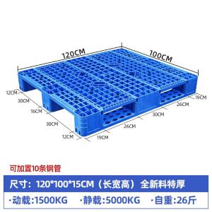 JDCZTP-C06商品缩略图