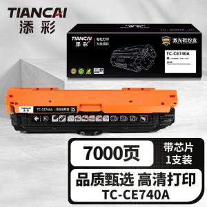 TC-CE740A商品缩略图