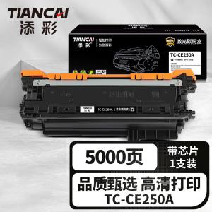 TC-CE250A商品缩略图