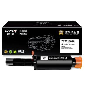 添彩商用装企业版TC-W1108A激光碳粉盒适用惠普HP 108a Laser NS1020 1020w 1020c MFP1005/w/c打印机