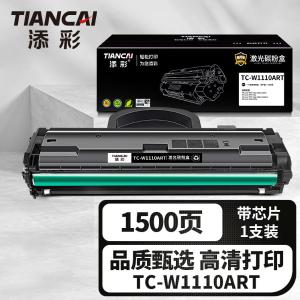 TC-W1110ART商品缩略图