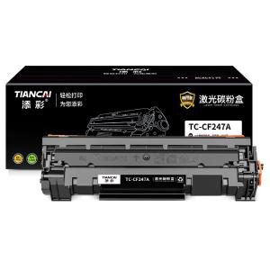 TC-CF247A商品缩略图
