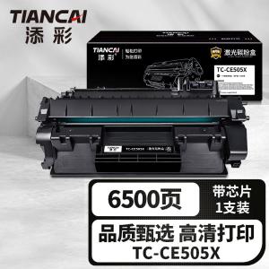 TC-CE505X商品缩略图