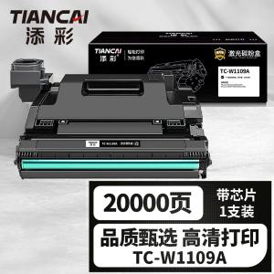 TC-W1109A商品缩略图