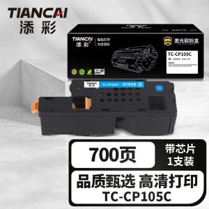 TC-CP105C商品缩略图