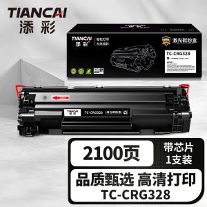 TC-CRG328商品缩略图