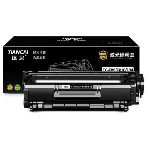 添彩商用装企业版TC-FX9/FX10/104激光碳粉盒适用佳能L120 100 140 4010 4012G 4322/4330/4350/4370d/dG 4680