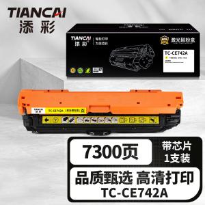 TC-CE742A商品缩略图