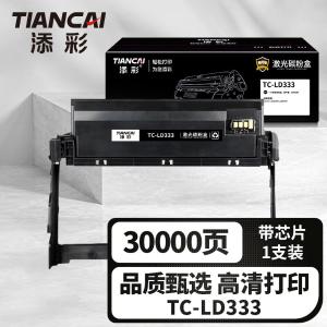 TC-LD333商品缩略图