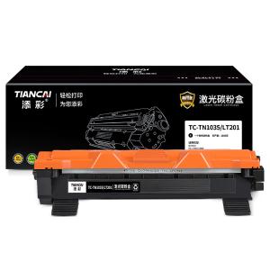 添彩商用装企业版TC-TN1035/LT201激光碳粉盒适用联想m7206 兄弟HL-1208 1218w 1519 1608 1813 1818 1906打印机