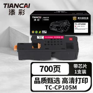 TC-CP105M商品缩略图