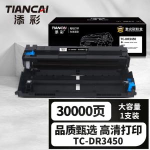 TC-DR3450商品缩略图