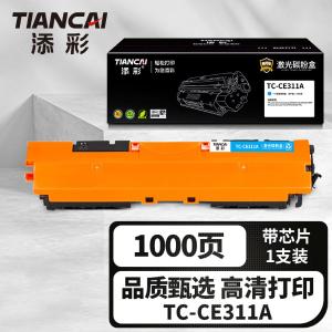 TC-CE311A商品缩略图