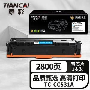 TC-CC531A商品缩略图