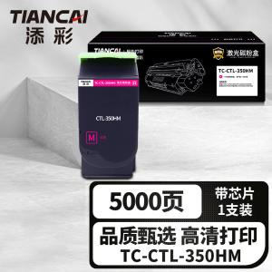 TC-CTL-350HM商品缩略图