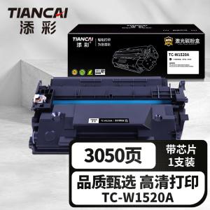 TC-W1520A商品缩略图