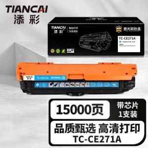 TC-CE271A商品缩略图
