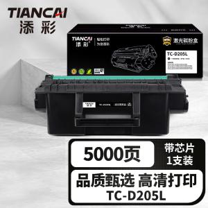 TC-D205L商品缩略图