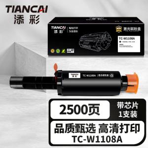 TC-W1108A商品缩略图