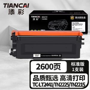 TC-LT2441/TN2225/TN2215商品缩略图