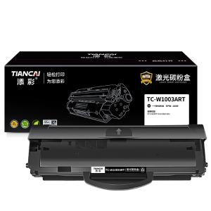 TC-W1003ART商品缩略图