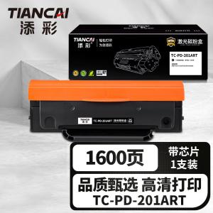 TC-PD-201ART商品缩略图