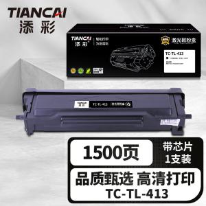 TC-TL-413商品缩略图