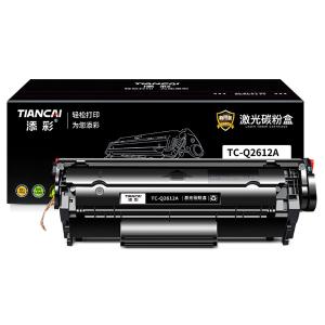 添彩商用装企业版TC-Q2612A激光碳粉盒适用惠普HP LaserJet 1020 m1005mfp 1020plus 1010 1018 3050打印机