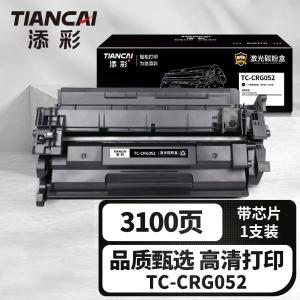 TC-CRG052商品缩略图