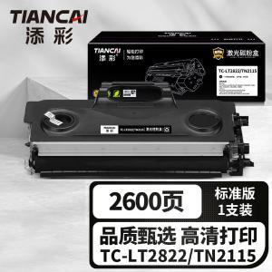 TC-LT2822/TN2115商品缩略图