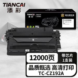 TC-CZ192A商品缩略图