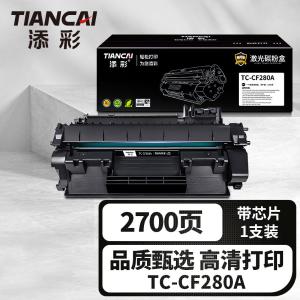 TC-CF280A商品缩略图