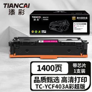 TC-YCF403A商品缩略图