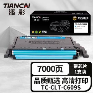 TC-CLT-C609S商品缩略图