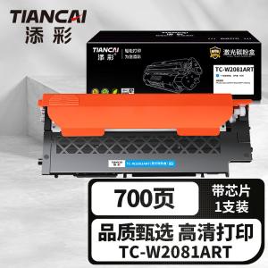 TC-W2081ART商品缩略图