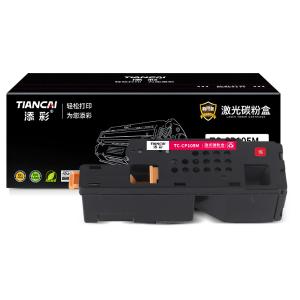 添彩商用装企业版TC-CP105M红色激光碳粉盒适用富士施乐Fuji-Xerox CP105 CM215FW CM215B/F CM205B/F CP215/W