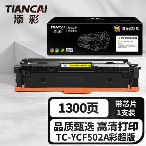TC-YCF502A商品缩略图