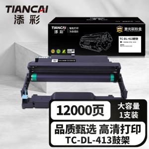 TC-DL-413商品缩略图