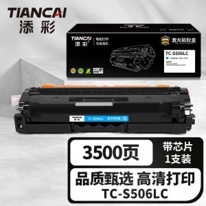 TC-S506LC商品缩略图