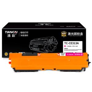 添彩商用装企业版TC-CE313A红色激光碳粉盒惠普HP126a CP1025/nw M175A/nw M275MFP M176 M177fw打印机