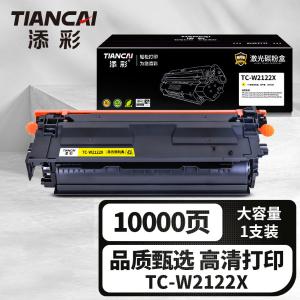 TC-W2122X商品缩略图