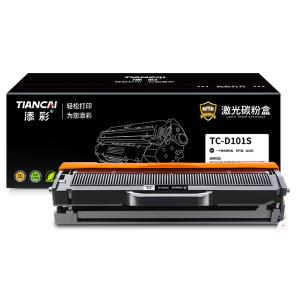 添彩商用装企业版TC-D101S激光碳粉盒适用三星SCX-3400F/FW 3401FH 3406w/hw 3405f/w ML2160 2165 SF-761P打印机