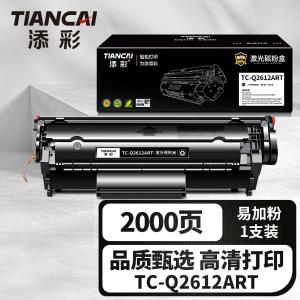 TC-Q2612ART商品缩略图
